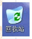 简单介绍windows桌面上五个常见图标的意义 Windows操作系统桌面默认图标修改方法