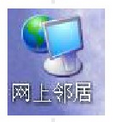 简单介绍windows桌面上五个常见图标的意义 Windows操作系统桌面默认图标修改方法