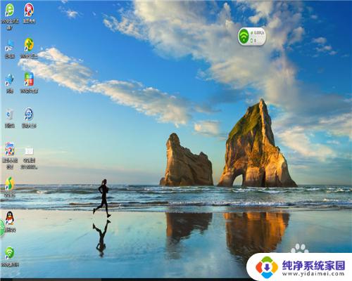 windows10更改桌面背景 Windows 10 桌面背景设置方法