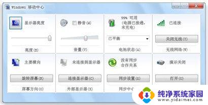 哪个键盘是windows windows键在键盘的什么位置