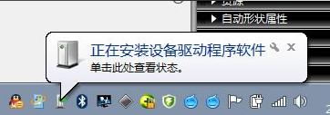 win7怎么连无线鼠标 Win7电脑添加蓝牙鼠标的方法