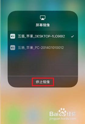怎样把苹果手机投屏到电脑上 如何将苹果手机屏幕镜像到电脑