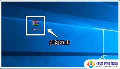 dll无法在指定windows上运行 xxx.dll在windows上无法运行的解决方法