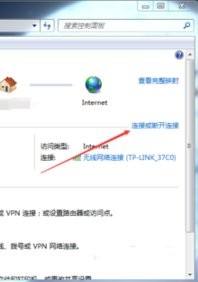 win7连接热点 win7电脑如何连接手机热点