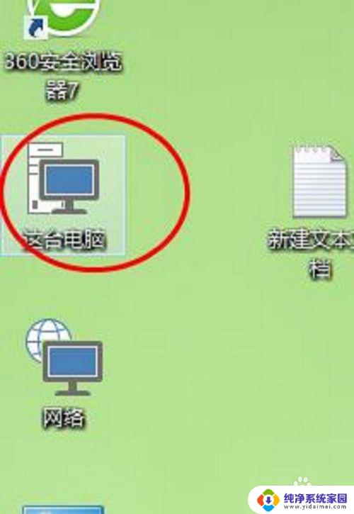 win10 磁盘碎片整理 win10磁盘碎片整理方法