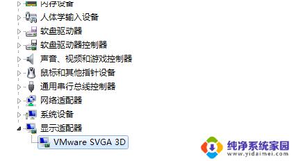 虚拟机怎么装显卡驱动 VMware虚拟机修改显卡配置方法