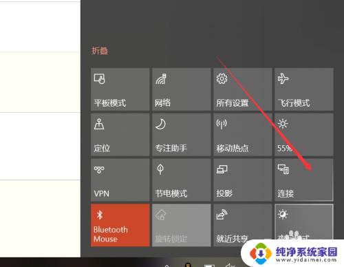 电脑投屏电视win10 如何在win10上使用投屏功能