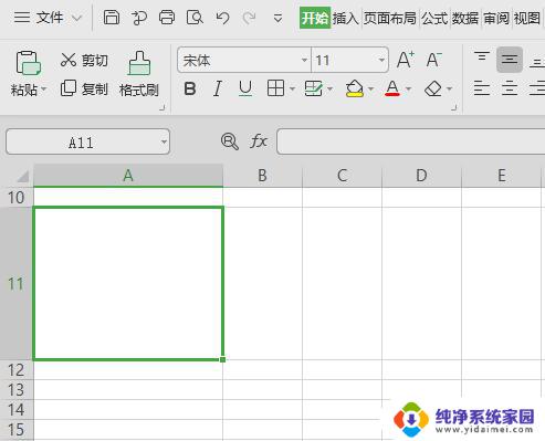 wps如何制作单斜线表头 wps表格中如何制作单斜线形式的表头