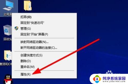 怎么看自己的win10激活码 Win10系统已激活后如何查看激活码和激活密钥