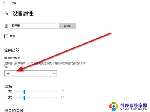 笔记本噪音大嗡嗡响怎么办 笔记本电脑噪音很大怎么办