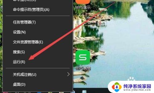 如何删除设置里的壁纸 Win10如何清除壁纸历史记录