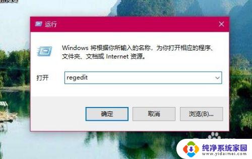 如何删除设置里的壁纸 Win10如何清除壁纸历史记录