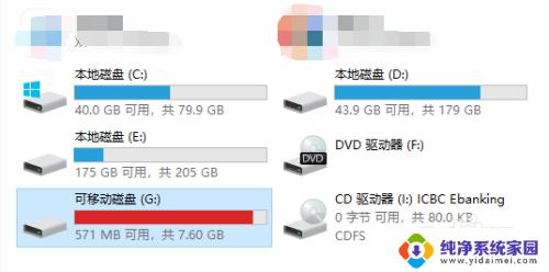 win10不读取u盘 WIN10系统插入U盘无法识别