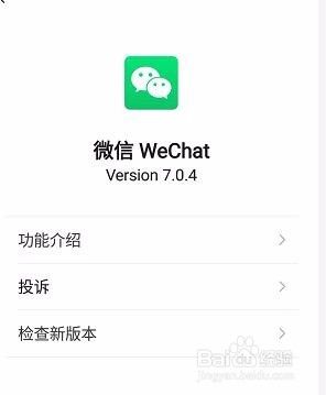 朋友圈只显示一个月是什么意思 微信朋友圈仅一个月可见的设置方法