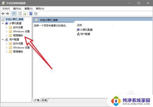 ipv4无internet访问权限怎么办win10 ipv4无internet访问权限的解决方法