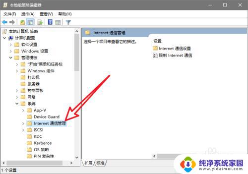 ipv4无internet访问权限怎么办win10 ipv4无internet访问权限的解决方法