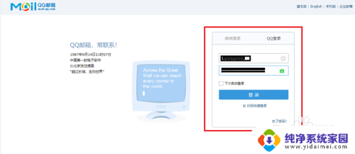 邮箱文件zip格式可以打开吗 如何在QQ邮箱里打开收到的压缩包