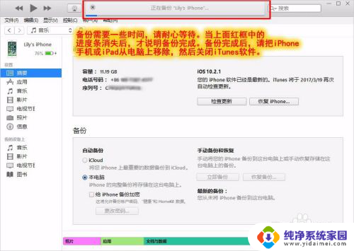 苹果手机文件导出到电脑 如何将iPhone苹果手机文件导入电脑