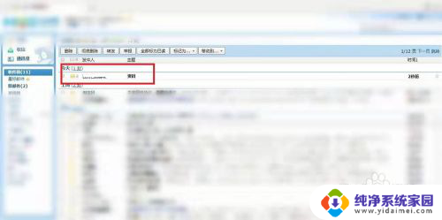 邮箱文件zip格式可以打开吗 如何在QQ邮箱里打开收到的压缩包
