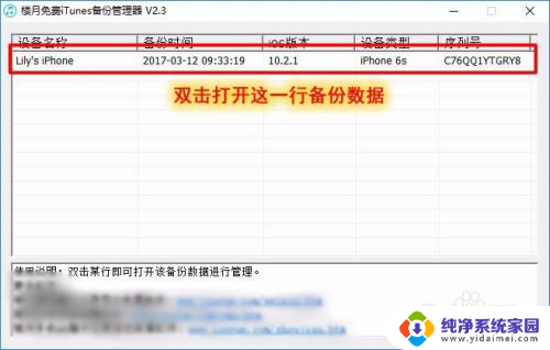 苹果手机文件导出到电脑 如何将iPhone苹果手机文件导入电脑