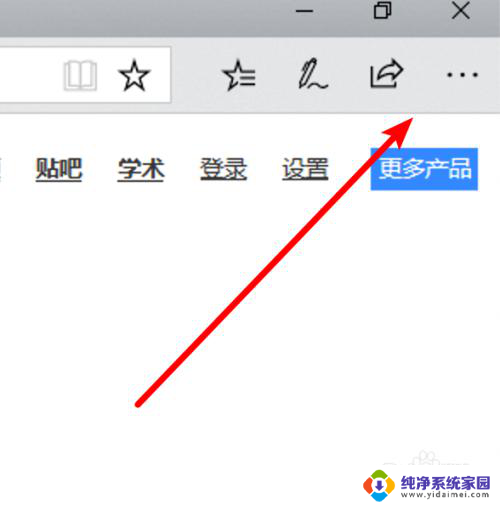 win10如何清理浏览器缓存 win10浏览器如何清除缓存数据