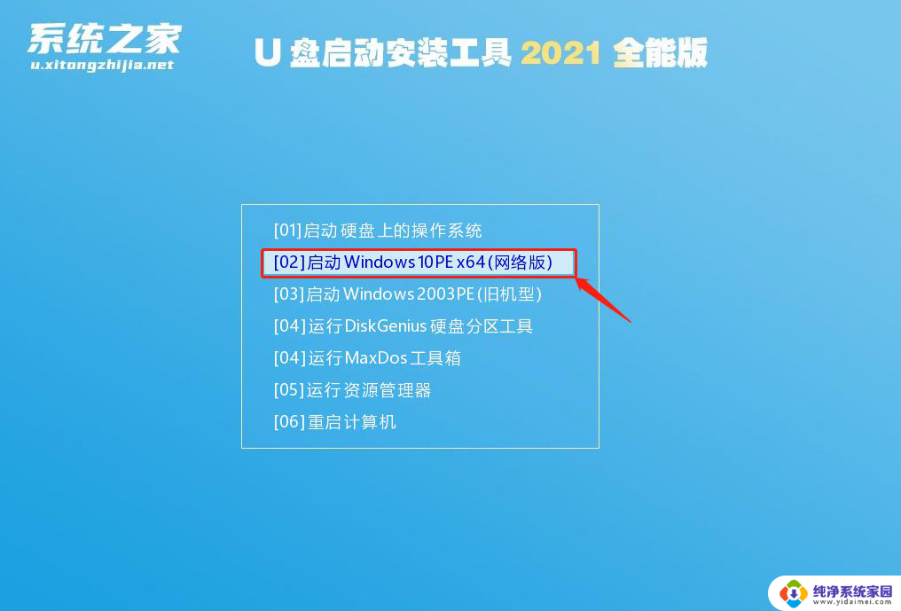 u盘window7重装系统 U盘重装Win7系统教程