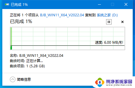 u盘window7重装系统 U盘重装Win7系统教程