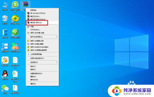 邮箱文件zip格式可以打开吗 如何在QQ邮箱里打开收到的压缩包