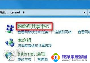 笔记本联网怎么连接wifi 如何在笔记本上设置wifi连接