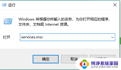 微软商城打不开怎么办 Win10系统应用商店打不开的解决方法