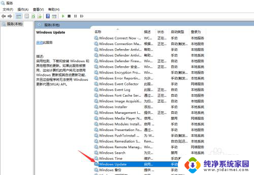 微软商城打不开怎么办 Win10系统应用商店打不开的解决方法