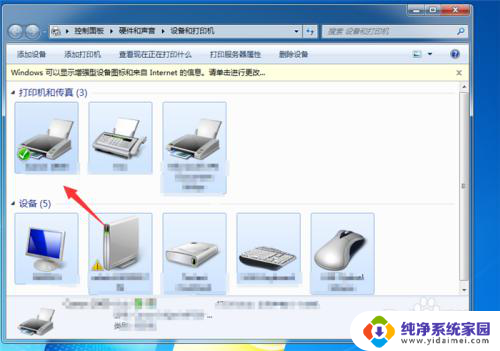 wps文档无法打印怎么办 解决wps office无法打印的方法