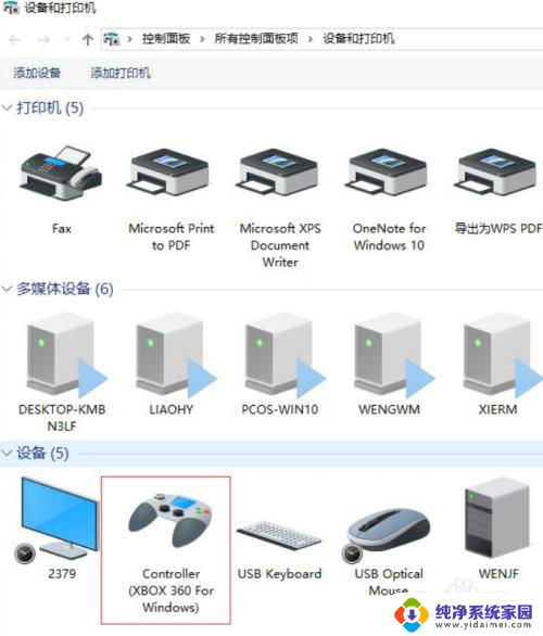 switch原装手柄怎么连接电脑 switch手柄如何连接电脑