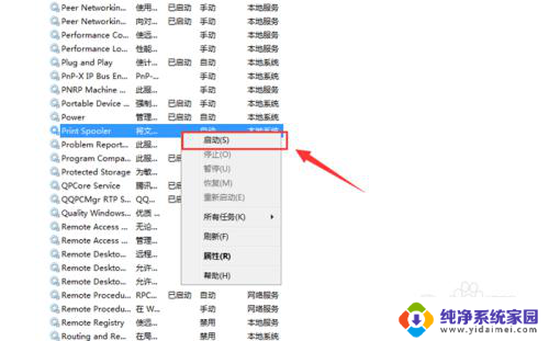 wps文档无法打印怎么办 解决wps office无法打印的方法