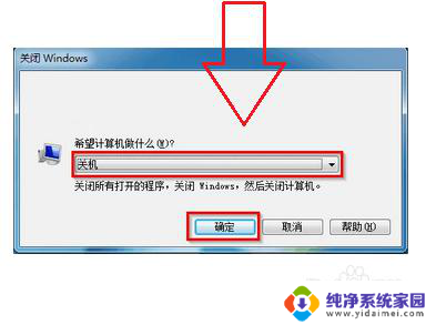 windows7如何进入安全模式修复电脑 怎样在win7电脑上进入安全模式修复系统