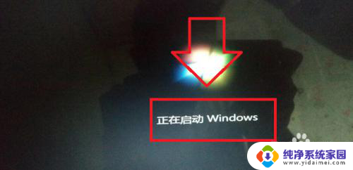 windows7如何进入安全模式修复电脑 怎样在win7电脑上进入安全模式修复系统