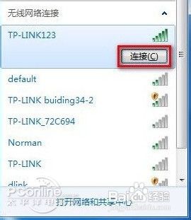 笔记本联网怎么连接wifi 如何在笔记本上设置wifi连接