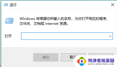 微软商城打不开怎么办 Win10系统应用商店打不开的解决方法