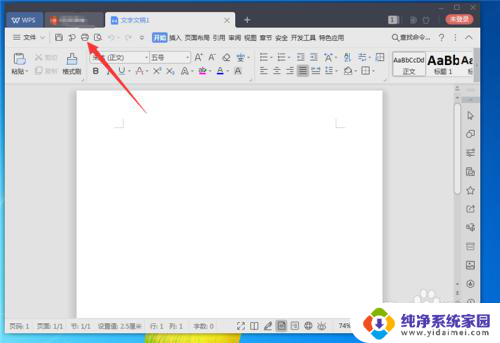 wps文档无法打印怎么办 解决wps office无法打印的方法