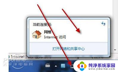 笔记本联网怎么连接wifi 如何在笔记本上设置wifi连接