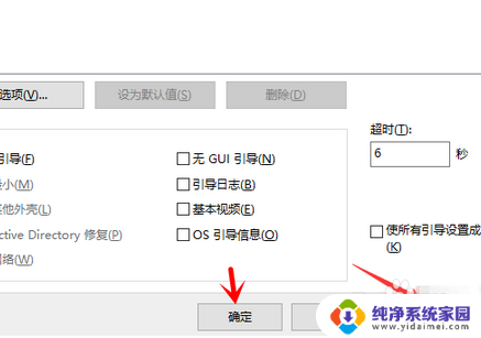 win双系统怎么删除一个 Windows双系统如何完全删除