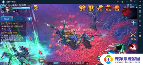倩女幽魂手游可以在电脑上玩吗 如何在电脑上安装倩女幽魂手游
