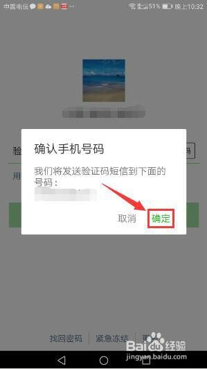 手机微信如何登录 手机微信如何使用二维码登录