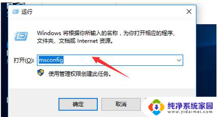 win双系统怎么删除一个 Windows双系统如何完全删除