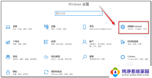 win10的网络共享中心在哪 win10系统网络和共享中心在哪里设置