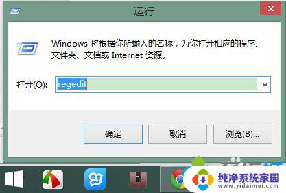 windows7打不开谷歌浏览器 Win7系统打开chrome浏览器无反应的解决方法