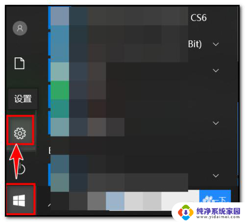 win10的网络共享中心在哪 win10系统网络和共享中心在哪里设置