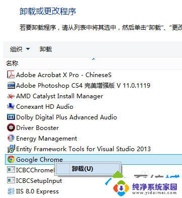 windows7打不开谷歌浏览器 Win7系统打开chrome浏览器无反应的解决方法