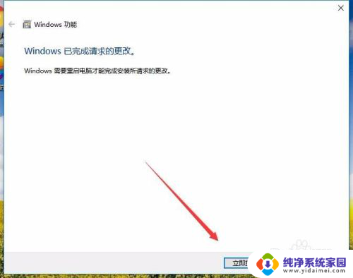 如何把ie浏览器卸载 Win10如何卸载并重新安装IE浏览器