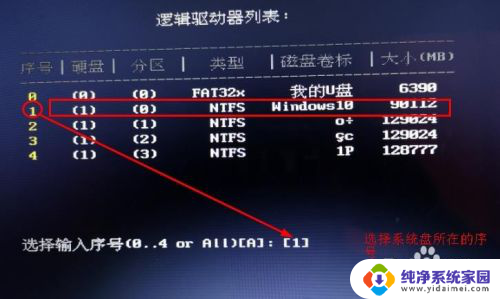 如何破解windows电脑密码 win10忘记密码怎么破解